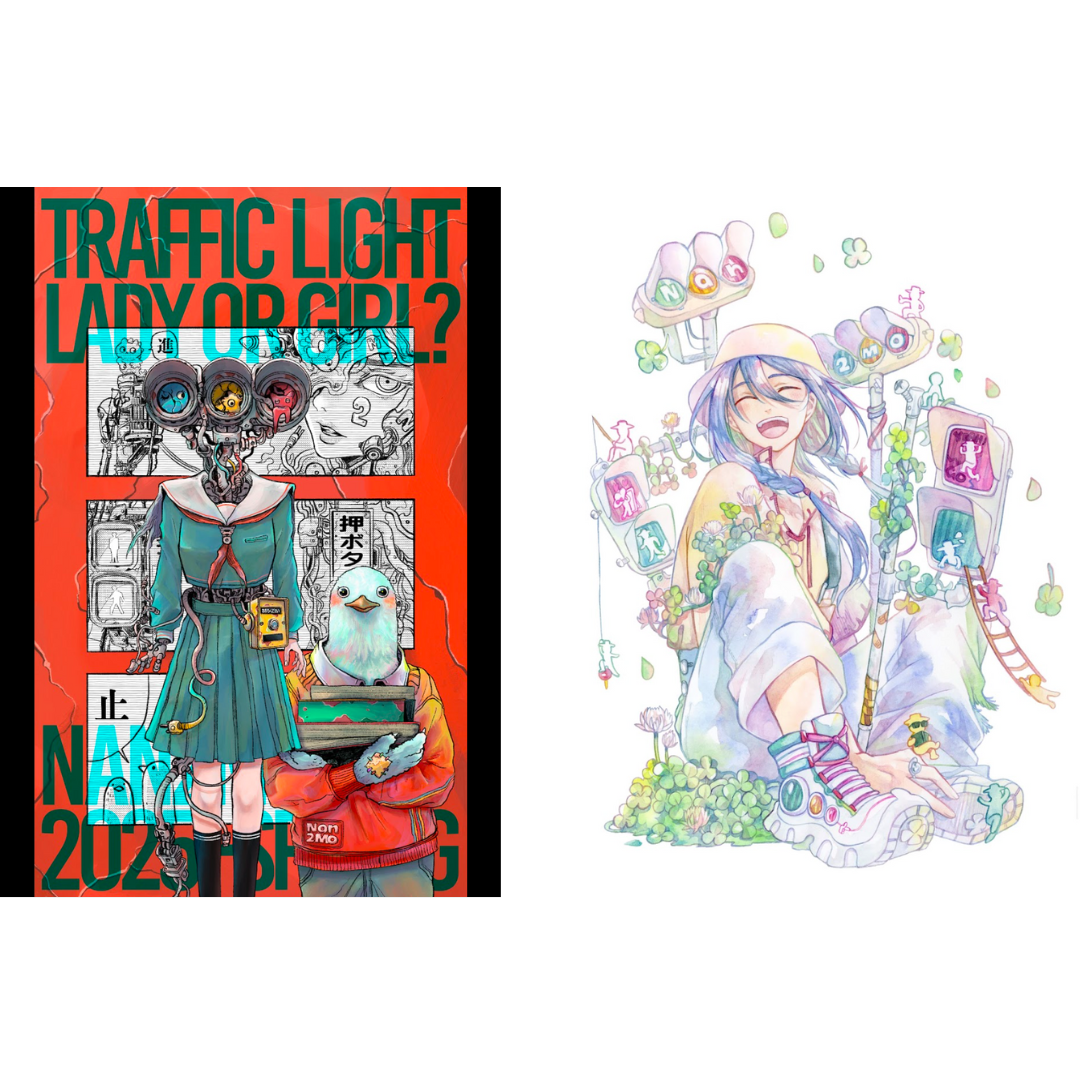 メルモさん専用 Nan2Mo