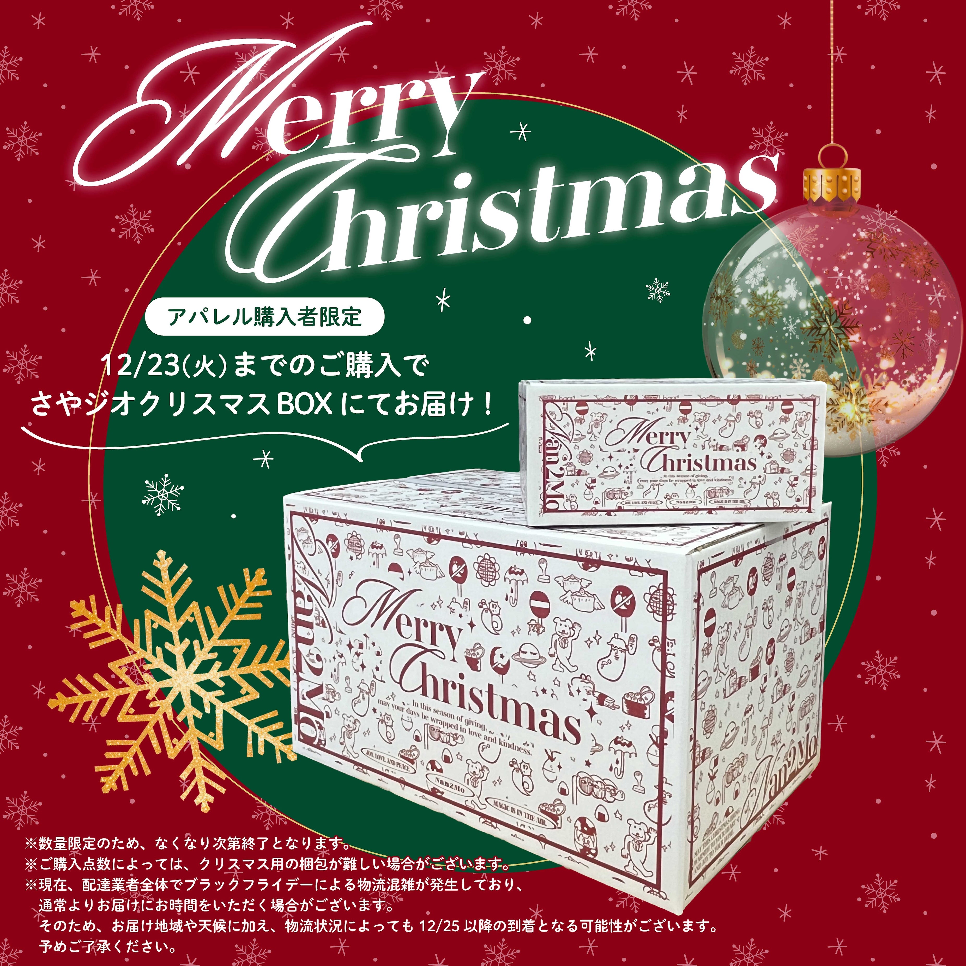 Nan2Mo__Shopify_251215.jpg?v=