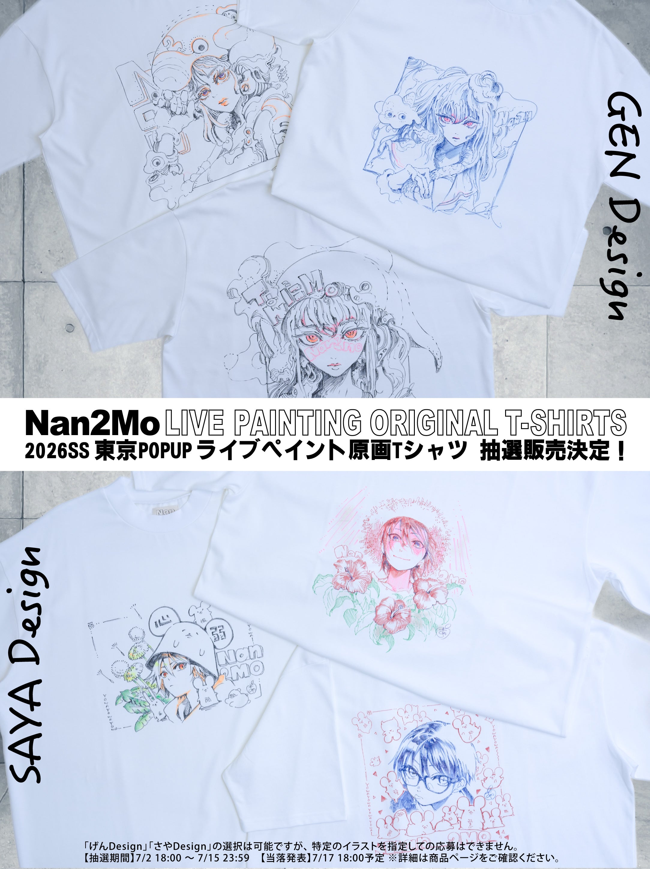 Nan2Mo